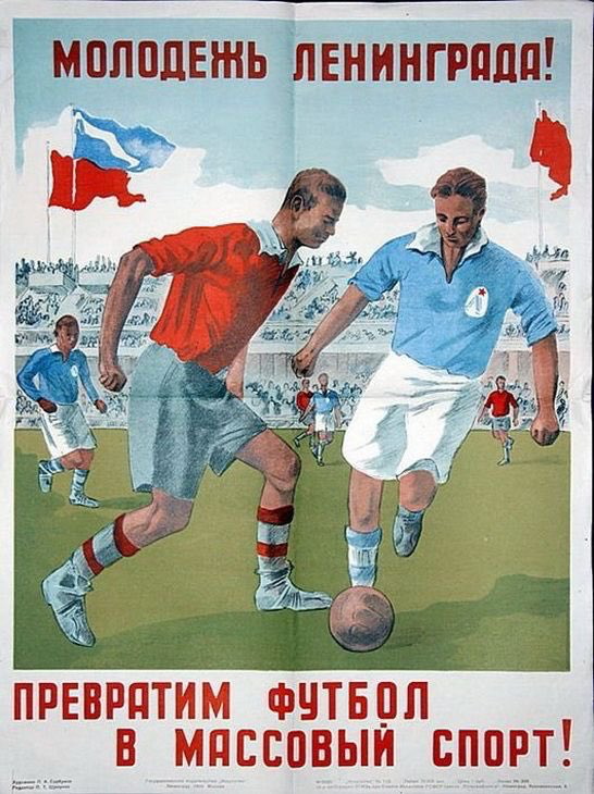 poster sovietico calcio